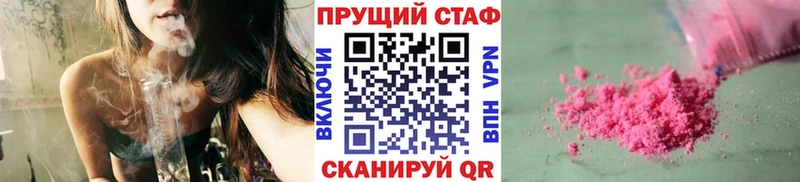 Купить Вуктыл Каннабис Кокаин Амфетамин Метадон Альфа ПВП ГАШ