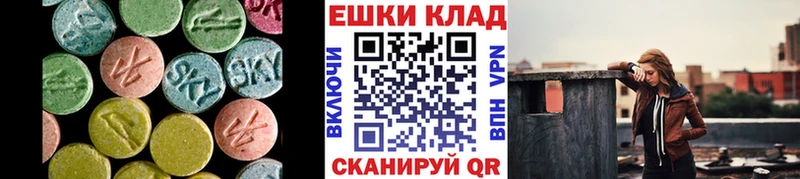 Экстази Дубай  Вуктыл 