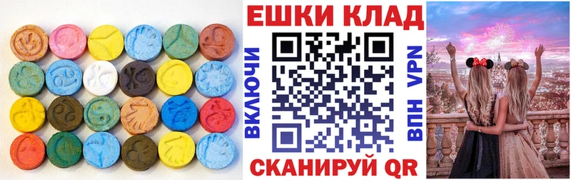Экстази TESLA Вуктыл
