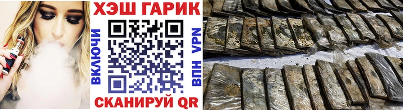 где продают наркотики MEGA ССЫЛКА Гашиш гарик Вуктыл