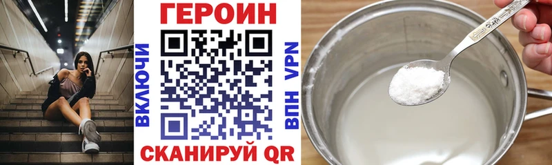 дарнет шоп  Вуктыл  ГЕРОИН VHQ 