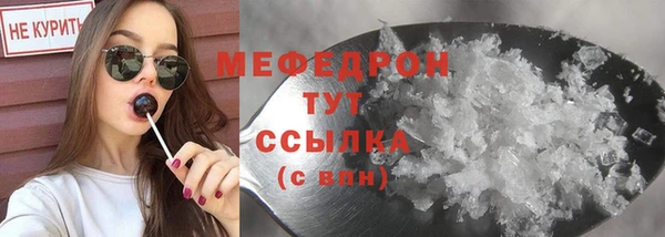 mix Бородино