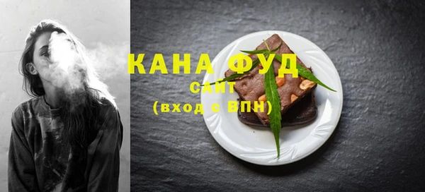 прущий лед Бугульма
