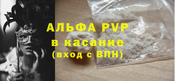 марихуана Богданович
