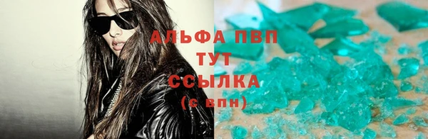 марихуана Богданович