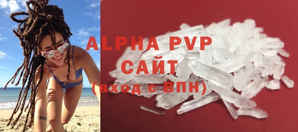 бошки Бронницы