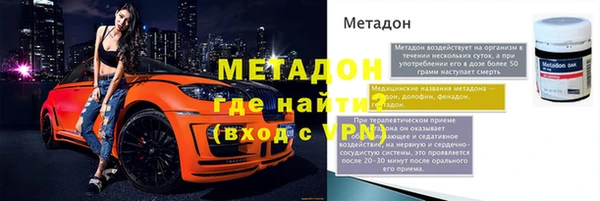 скорость mdpv Богородск