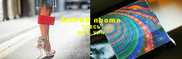 mix Бородино