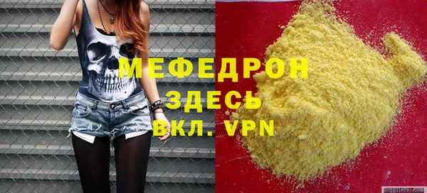 скорость mdpv Богородск