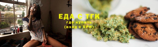 скорость mdpv Богородск