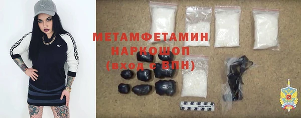 прущий лед Бугульма