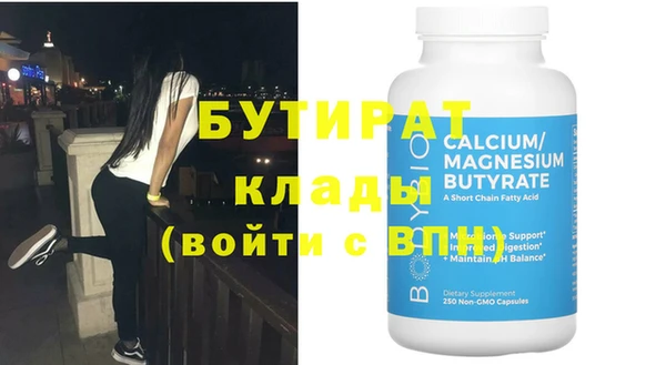 mix Бородино