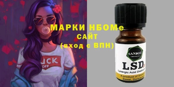 прущий лед Бугульма