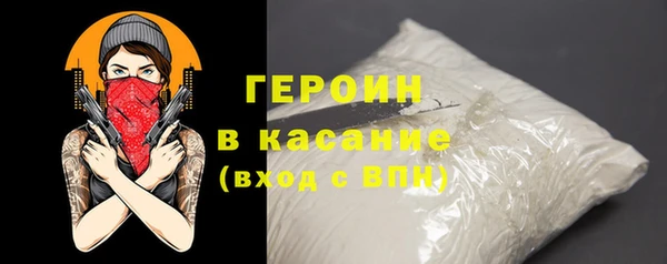 скорость mdpv Богородск