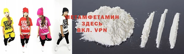 синтетический гашиш Беломорск