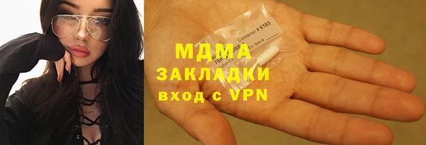 марихуана Богданович