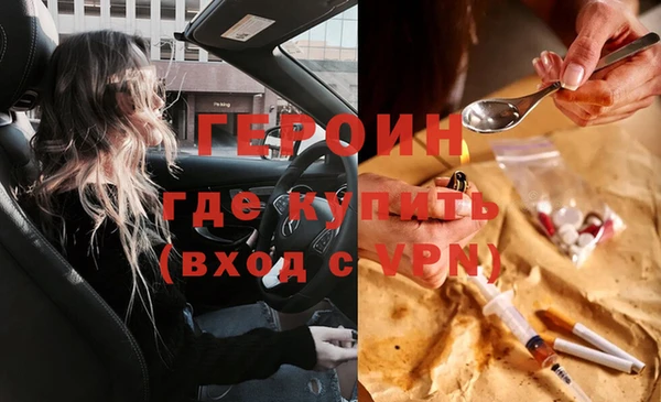бошки Бронницы