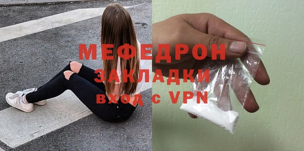 бошки Бронницы