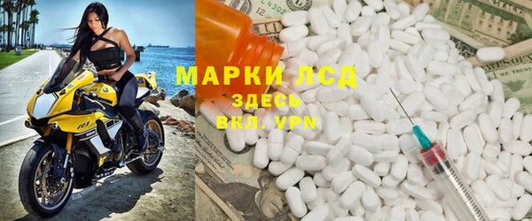 прущий лед Бугульма
