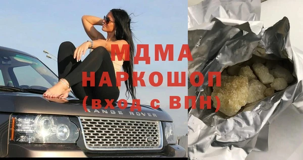 mix Бородино
