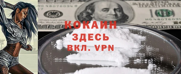 прущий лед Бугульма