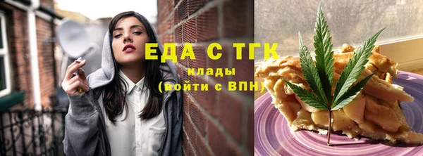 синтетический гашиш Белокуриха