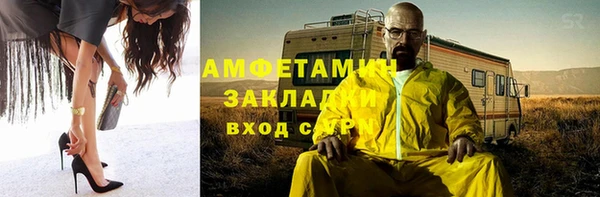 бошки Бронницы