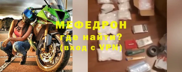 mix Бородино