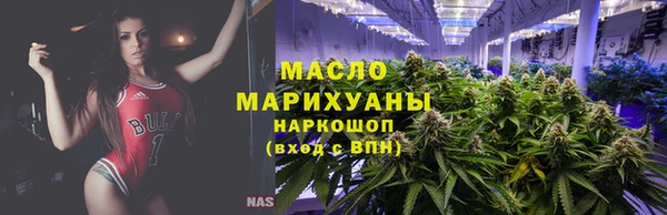 бошки Бронницы