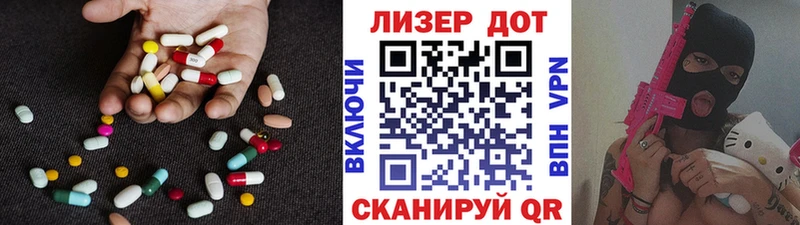 LSD-25 экстази ecstasy  Вуктыл 