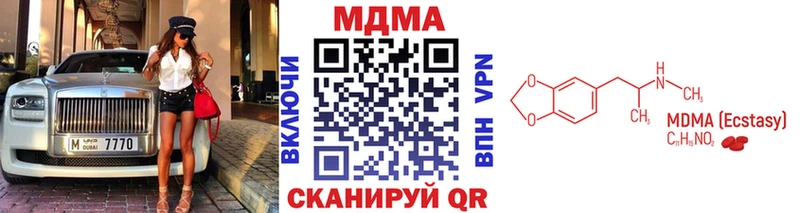 сколько стоит  Вуктыл  MDMA crystal 
