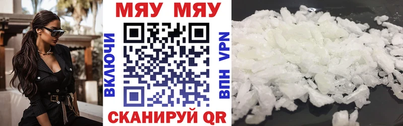 Мефедрон 4 MMC  Вуктыл 