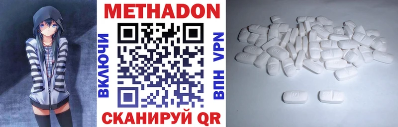 kraken купить наркотики цена Вуктыл Метадон мёд