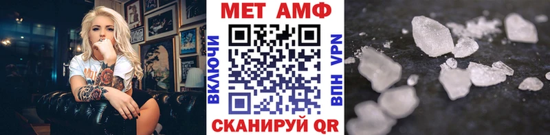 мега ССЫЛКА  Вуктыл  МЕТАМФЕТАМИН пудра  где можно купить  