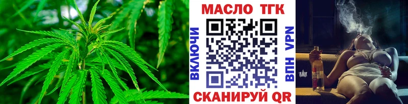 ТГК вейп  Вуктыл 